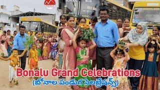 Bonalu Grand Celebrations.. PINNACLE || బోనాల పండుగ సెలబ్రేషన్స్ #బోనాలు #bonalu