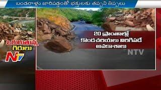 Landslides disrupt traffic on Tirumala Ghat Road - Special Focus Part 03