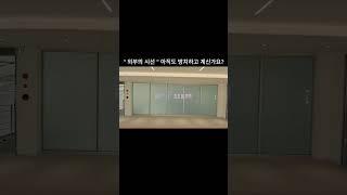#이상한pdlc #pdlc필름 #인테리어 #smartpdlcfilm #매직글라스 #홈디자인 #home #interiordesign #카페 #아파트인테리어 #회의실 #pdlc #공장