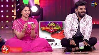 Housie (Tambola) Game | Sridevi Drama Company | 19th December 2021 | ETV Telugu