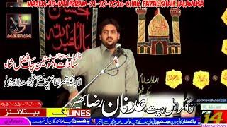 Zakir Adnan Raza Bhera-Majlis Chak Fazal Shah LALAMUSA-19-Muhrram-21-10-2016