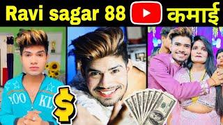 ravi sagar 88 estimated youtube income (monthly income) how much #ravisagar88 earns in 1 month