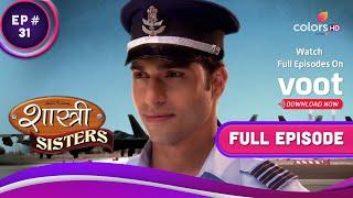 Shastri Sisters | शास्त्री सिस्टर्स | Ep. 31 | Squadron Leader Rajat Sareen Comes Home