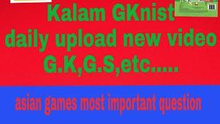 Most important asian games questions with kalam gknist