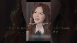 [CCM] 원하고 바라고 기도합니다 - 하희라  l  #ccm추천 #1분찬양 #shorts