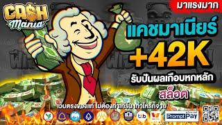 สล็อต สล็อตแตกง่าย สล็อตเว็บตรง pg slot เกมสล็อต เว็บตรงไม่ผ่านเอเย่นต์ 2025 สล็อตแตกง่ายล่าสุด