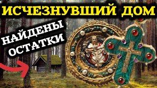 РАСКОПКИ СТАРИННОГО ДОМА! ЧТО СКРЫВАЛОСЬ ПОД ЗЕМЛЕЙ?! ШУРФ С МЕТАЛЛОИСКАТЕЛЕМ И ЦЕЛАЯ КУЧА НАХОДОК!