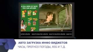 Рекламный монитор Digital Signage Display