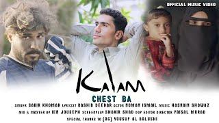 Kalam Chest Ba - Sabir Khomar | Rashid Deedar | [ Official Music Video