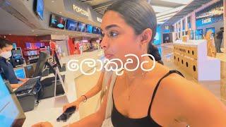 Horoscope & IMAX review| weekly vlog🩷 | පළමු වතාවට කේන්දරය බැලුවා🪐