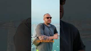 Этот момент уникален! Никогда не повторится!