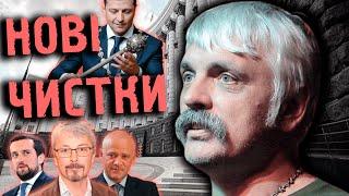 Корчинський - Кадрові звільнення. Ткаченко наступний. Леопарди в Україні. Мобілізація. Наступ рф