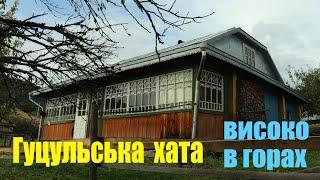 Продається хата в Карпатах | Пів гектара на полонині серед гір.