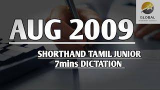 AUG 2009 SHORTHAND DICTATION TAMIL JUNIOR SPEED 7mins 