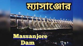 Massanjore Dam || Jharkhand Tourism || RoadRunner Kolkata