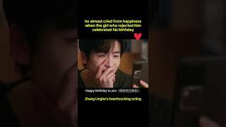 he almost cry fr happiness whn the girl who reject him celebrate his bday Zhang Linghe #zhanglinghe