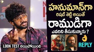 Prasanth Varma Reveals Lord Sri Ram Character In Jai Hanuman Movie | Rishab Shetty | News Buzz