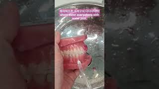 #워터픽사용법,How to use water pick, #교정치료 #치아교정 #교정전문의