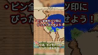 【マイクラ】埋められた宝の超簡単な見つけ方！【宝の地図】【マイクラ統合版/マイクラBE】