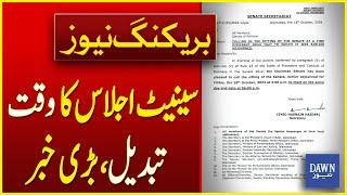 Senate Session Time Changed | Constitutional Amendment | Breaking News | Dawn News