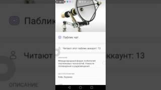 спутниковый мир