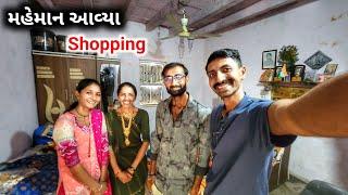 મહેમાન આવ્યા / Shopping @JSKLife