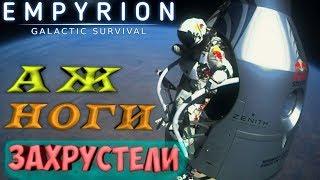 СПАСИБО, ЧТО ЖИВОЙ. Выпрыгиваем на ходу из спасательной капсулы в Empyrion - Galactic Survival