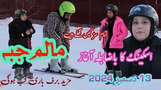 Great News for Skiers and Tourists: Skiing Officially Begins in Malam Jabba #skiing  #malamjabbaswat