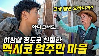 우연히 같은 버스 탔는데 집에서 자고 가라는 원주민 마을에서 생긴 일 【중남미 4】