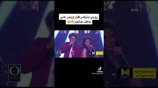 ويجز وروبي باظت خالص 