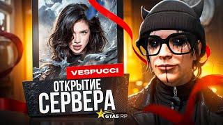 ЗАДОНАТИЛ 50.000 DP и СЛОВИЛ РИЧМАН на ОТКРЫТИЕ 21 СЕРВЕРА VESPUCCI GTA 5 RP