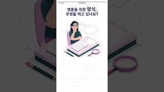 비유한 양식의 참 뜻은? 천국 비밀 비유 │ 하늘샘물 6월호(vol. 69)