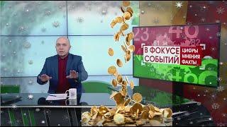 Заморозят ли банковские вклады россиян? В фокусе событий