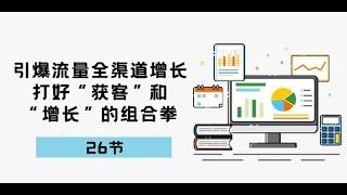 揭秘网赚新玩法！天网地网人网，0成本实现指数级增长！