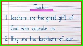 10 lines on Teacher in english | Essay on Teacher in english | Teacher essay in english