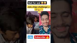 Jolo Chips Challenge comedyvideo।#thecomedykingdom #comedyvideo #comedyshorts #shorts