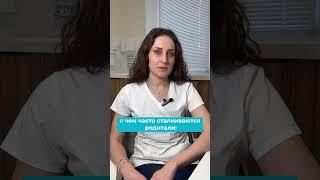 В каком случае нужен детский невролог? Запись в клинику +7-495-721-90-60