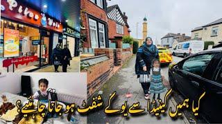 Moving from Canada to UK | Life in Canada | Pakistani Single Mom Canada Daily Vlogs