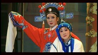 Teochew Opera-广东省百花潮剧院《秦香莲》