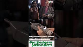 Pollution checking by WBPCB , IN AND AROUND KOLKATA ON NEW YEAR'S EVE #trending #shorts #india