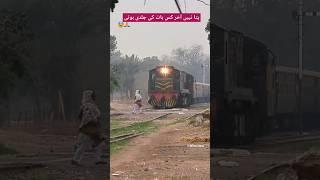 Awesome Departure of Millat Express From Toba Tek Singh Station