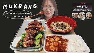 MUKBANG) TRYING FOOD FROM COLLABORATION OF “CULINARY CLASS WARS” CHEFS (NEFLIX) FT. GS25 