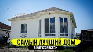 Хотите купить дом на юге? Продаем свой хороший дом в станице Натухаевская. Частный дом 25км от моря