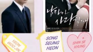 First Button by:Jeong Dong Ha,,Easy lyrics with english subtittle,When man falls in love Kdrama