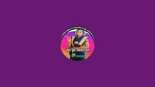 Bhartee kushwah teacher