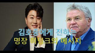 김호중에게 꼭 필요한 소속사는? (편집본 재업로드)
