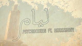 Psychoqueen Ft.Houssainy | LYAM -  ليام  Lyrics Video