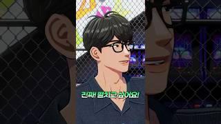  : 저도 진짜 앞머리 펼치고 싶어요! #plave #플레이브 #예준 #노아 #밤비 #은호 #하미니 #쇼츠 #shorts