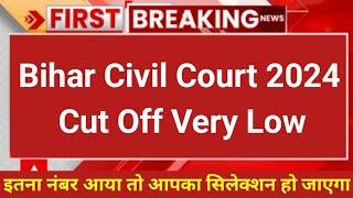 Bihar Civil Court Cut Off 2024 | Bihar Civil Court Clerk Cut Off 2024 | Bihar Civil Court Result