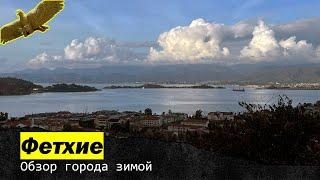 Fethiye. Overview of the city in winter.